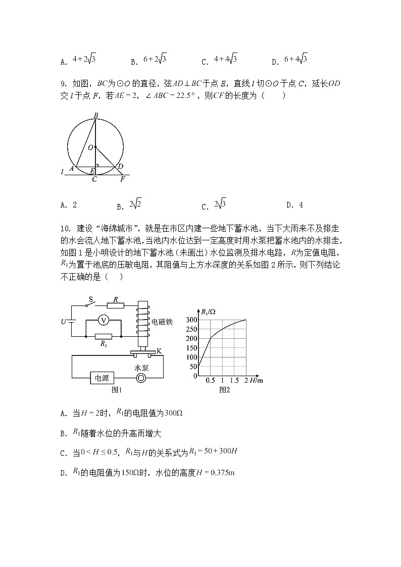 2025年河南省商丘市夏邑县中考模拟预测九年级下三模数学试题（含答案解析）第3页