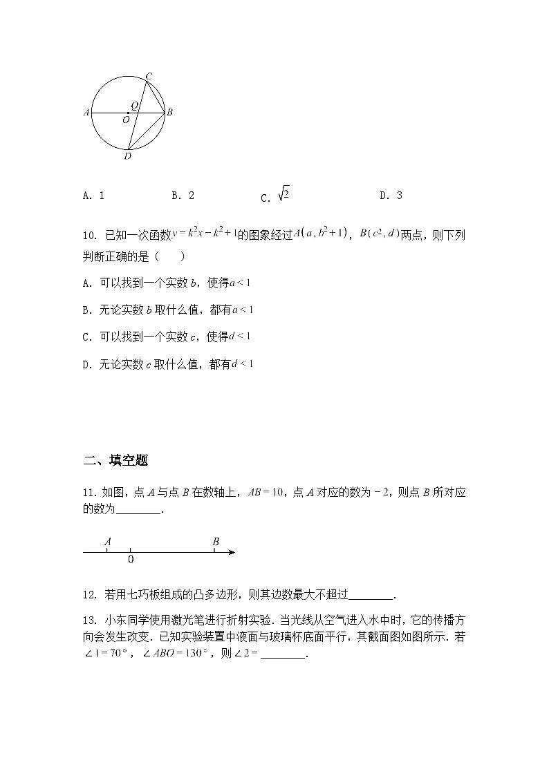 2025年福建省泉州市惠安县中考模拟九年级下三模数学试题（含答案解析）第3页