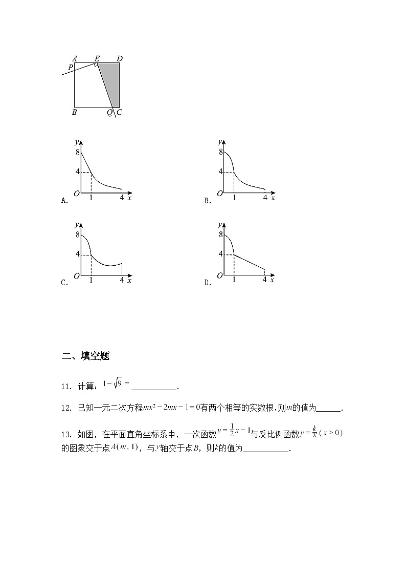 2025年安徽省六安市部分学校中考三模九年级下数学试卷（含答案解析）第3页