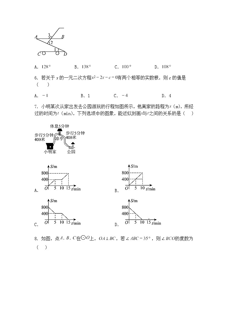 河南省新乡市延津县2024-2025学年九年级下学期第三次联考三模数学试题试卷（含答案解析）第2页