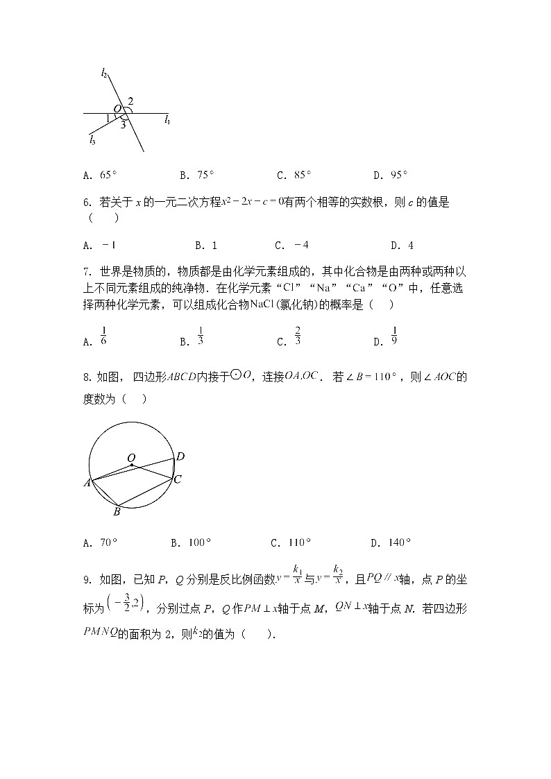 河南省洛阳市伊川县2024-2025学年九年级下学期第三次联考三模数学试题试卷（含答案解析）第2页