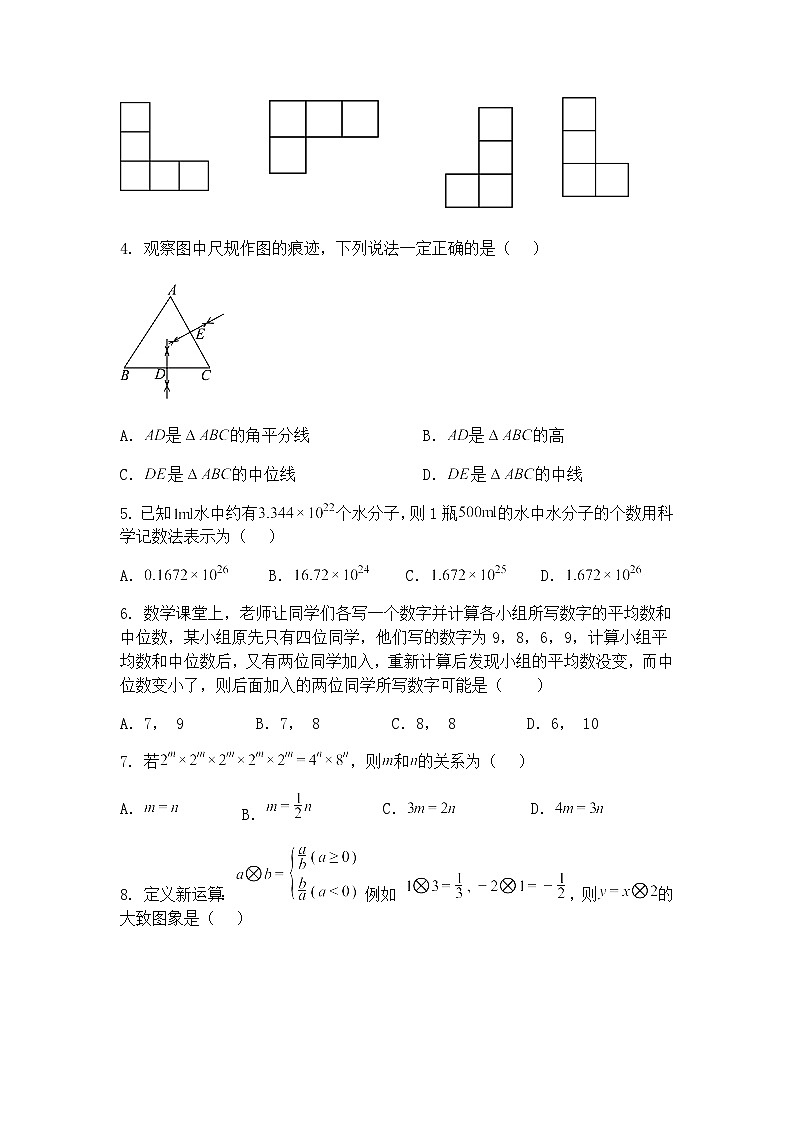 2025年河北省沧州市任丘市梁召镇梁召学校模拟预测九年级下数学试题（含答案解析）第2页