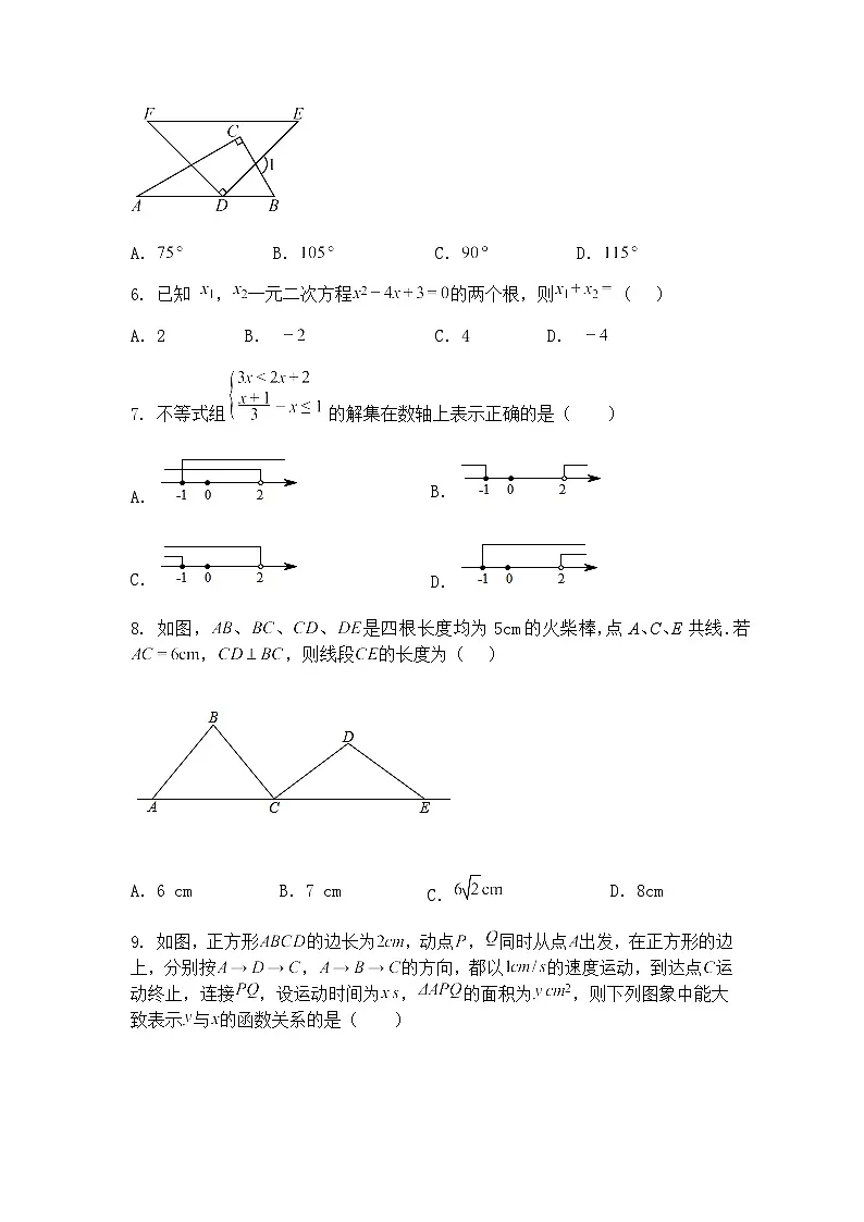 2025年新疆昌吉回族自治州初中学业水平考试九年级下数学模拟卷（含答案解析）第2页