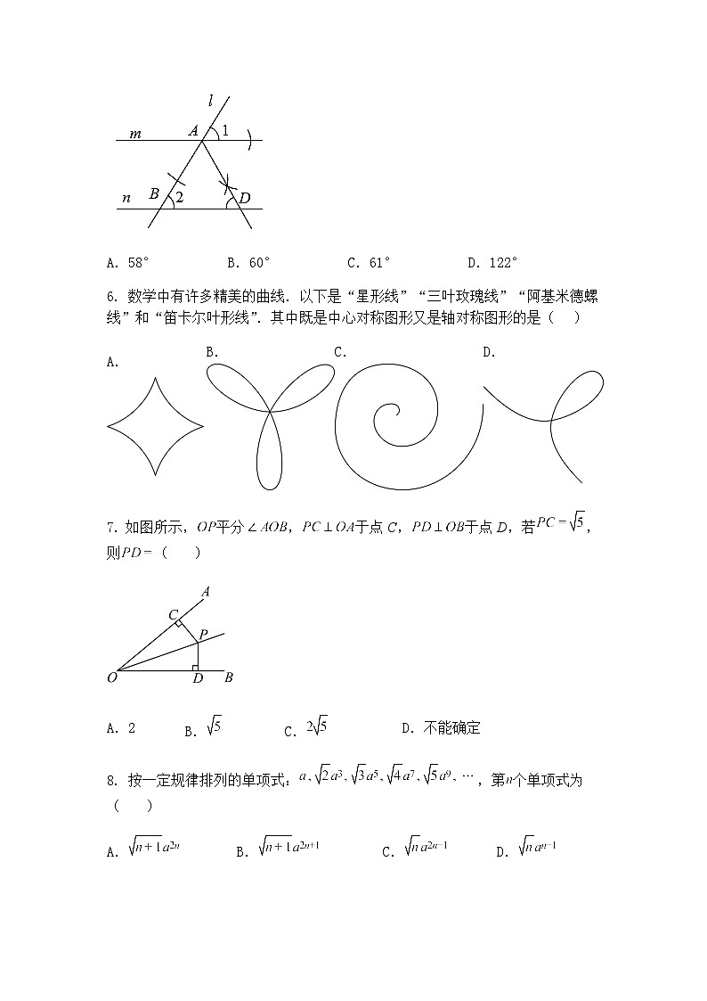 云南大学附属中学2025年初中学业水平考试第三次模拟考试九年级下数学试卷和答案（含答案解析）第2页