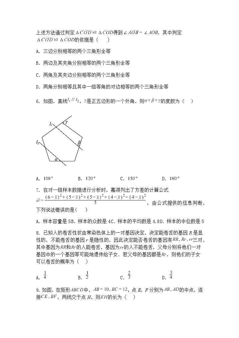 2025年河南省信阳市淮滨县城关四校中考前第二次适应性测试九年级下数学模拟试卷（含答案解析）第3页