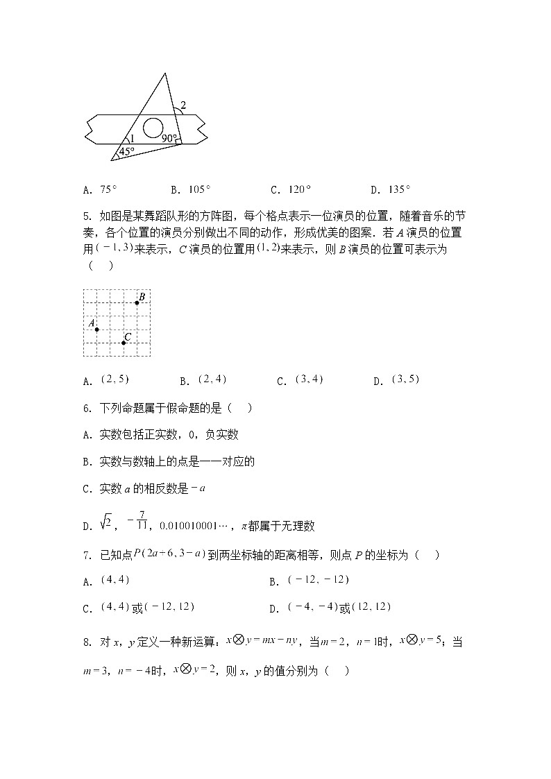 2025年河南省安阳市滑县创新考试模拟预测九年级下数学试题（含答案解析）第2页