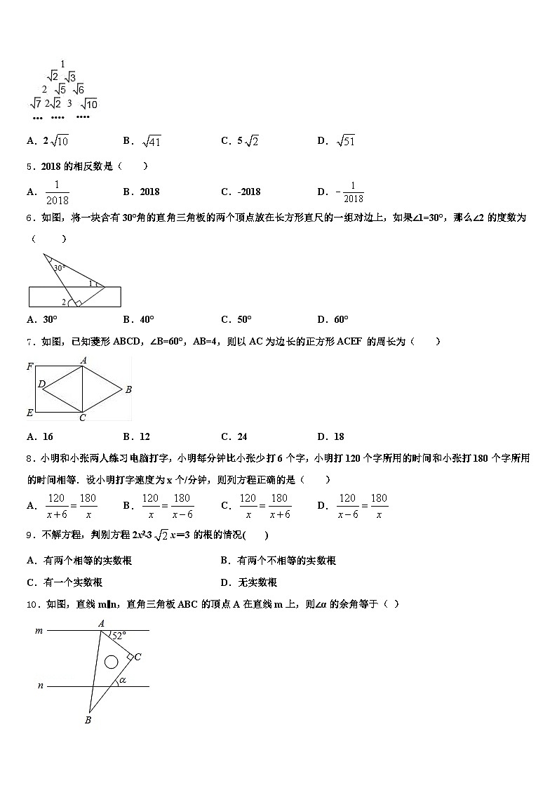 贞丰县2024-2025学年中考数学押题试卷含解析第2页