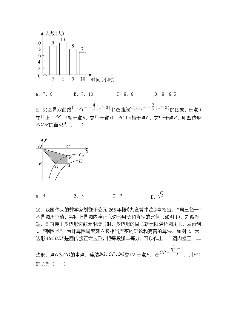 2025年福建省泉州市南安市四校联盟中考九年级下数学模拟综合练习试卷（含答案解析）第3页