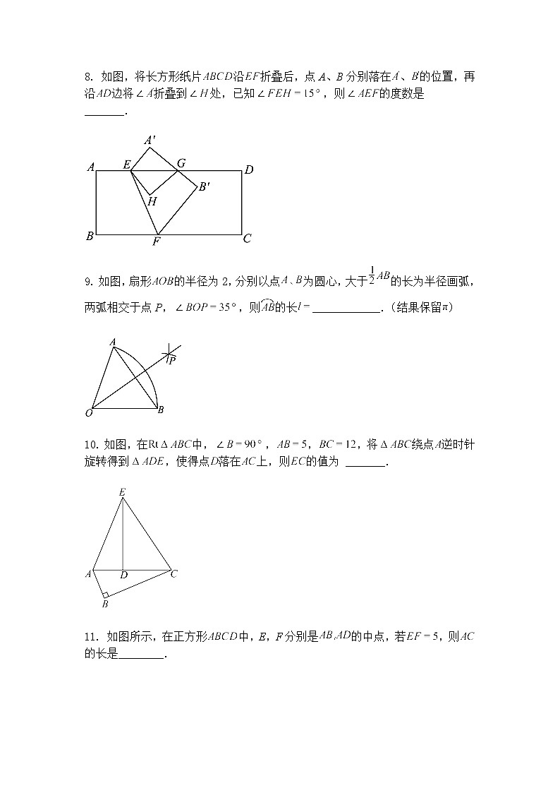 吉林省松原市宁江区三校2024~2025学年初中学业水平考试第四次模拟试题九年级下数学（含答案解析）第3页