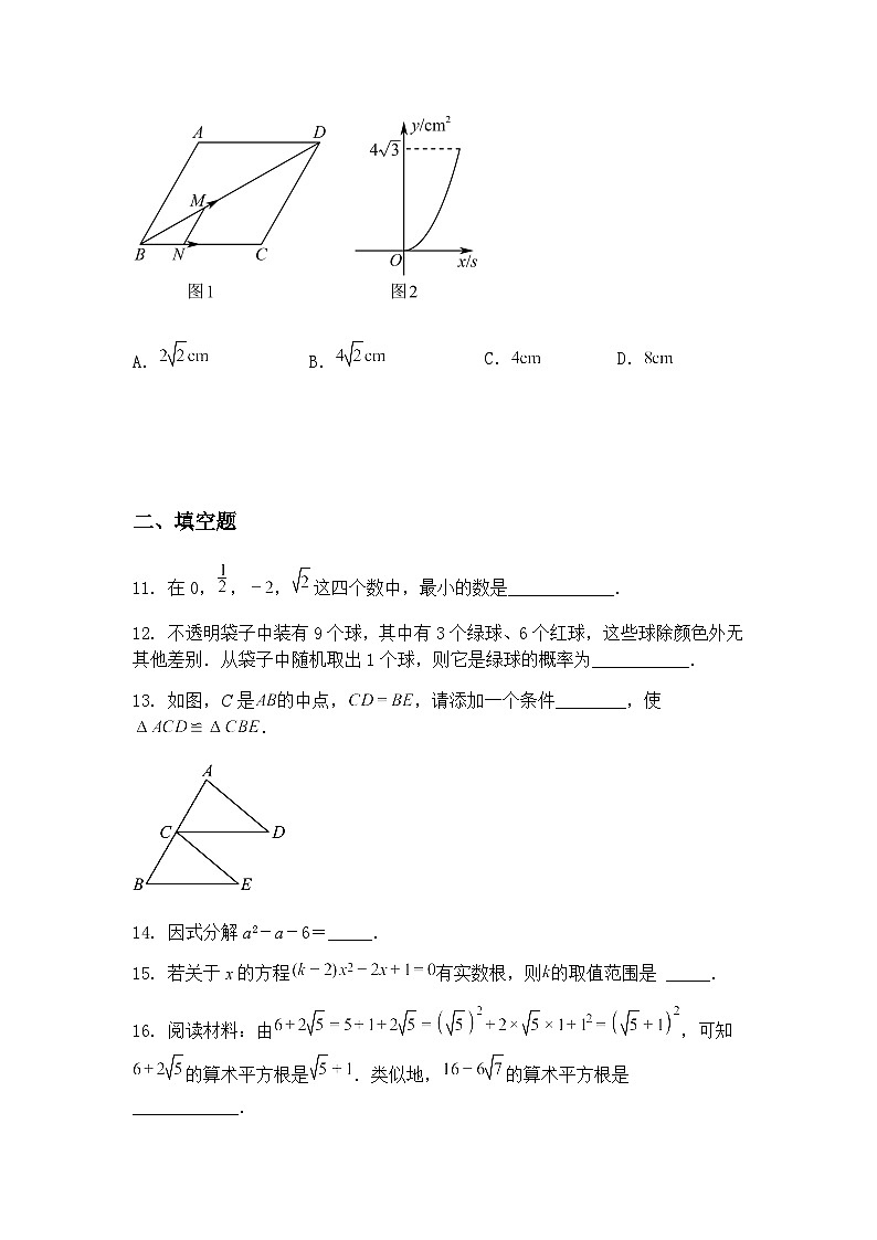 2025年江苏省南通市海门区东洲国际学校中考模拟预测九年级下数学试题（含答案解析）第3页