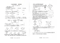 河南省郑州市郑州中学2025-2026学年上学期10月月考八年级数学试卷