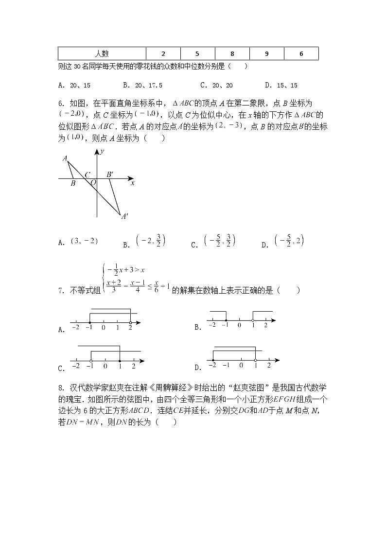 卷3(浙江专用)2025年中考九年级下数学模拟卷（含答案解析）第2页
