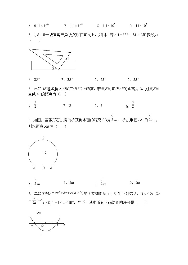 宁夏回族自治区吴忠市第三中学2024-2025学年下学期期中考试九年级下数学试卷（含答案解析）第2页