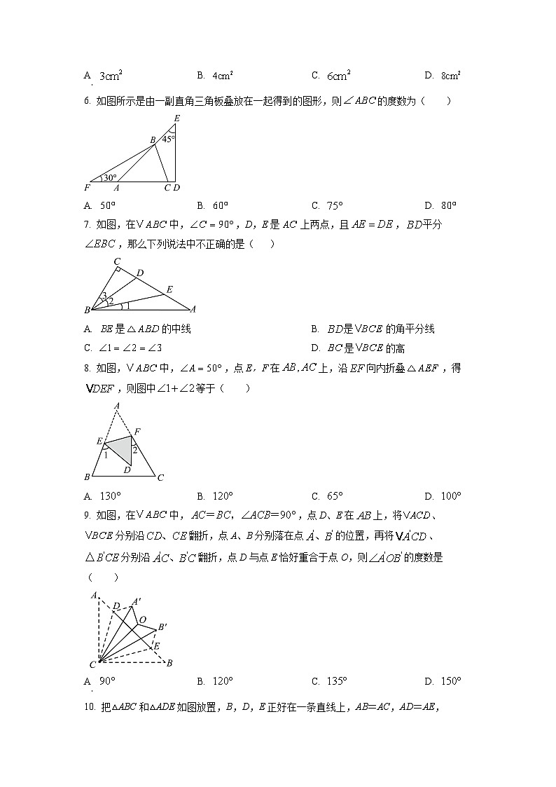 湖北省潜江市2025-2026学年八年级上学期10月联考数学试卷（学生版）第2页