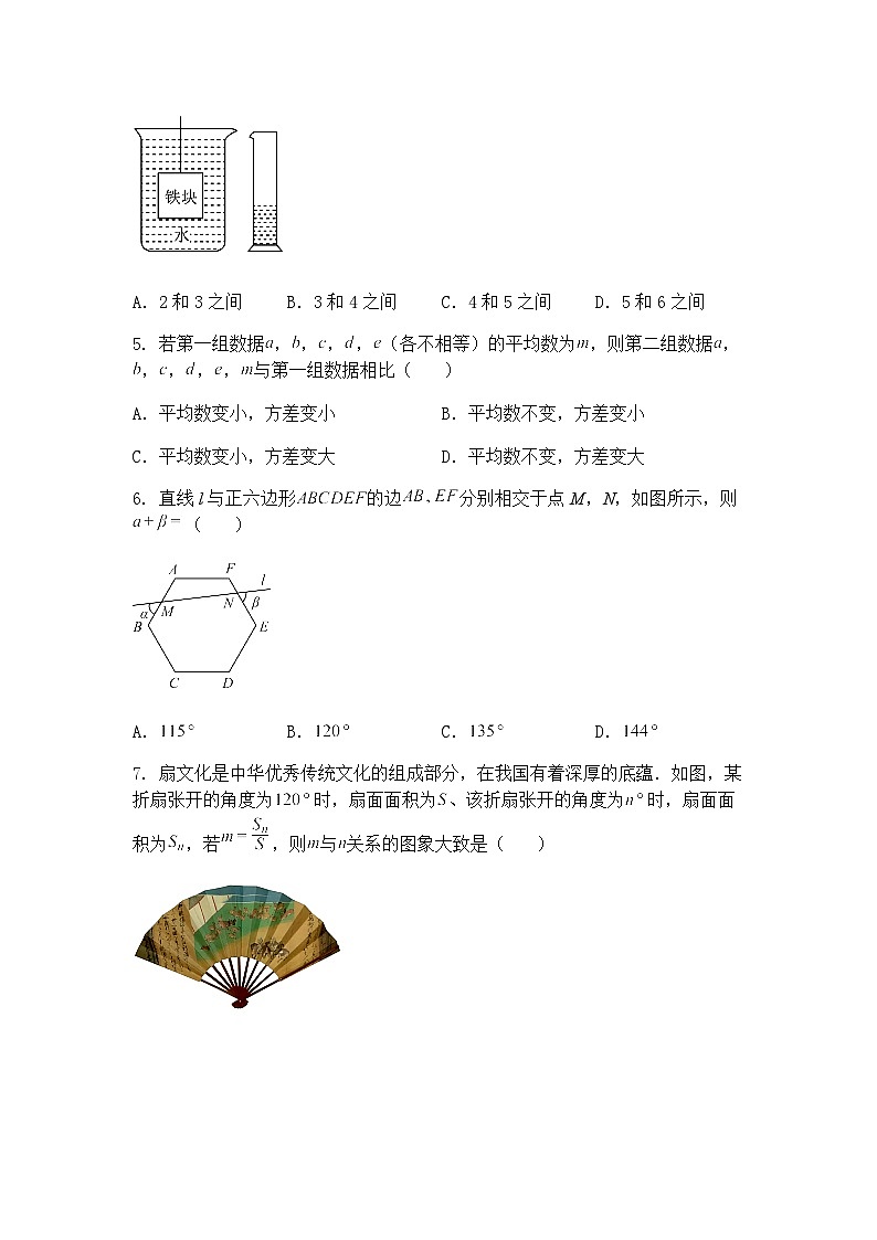 江苏省无锡市新吴区实验中学2024-2025学年下学期3月月考九年级下数学试卷（含答案解析）第2页