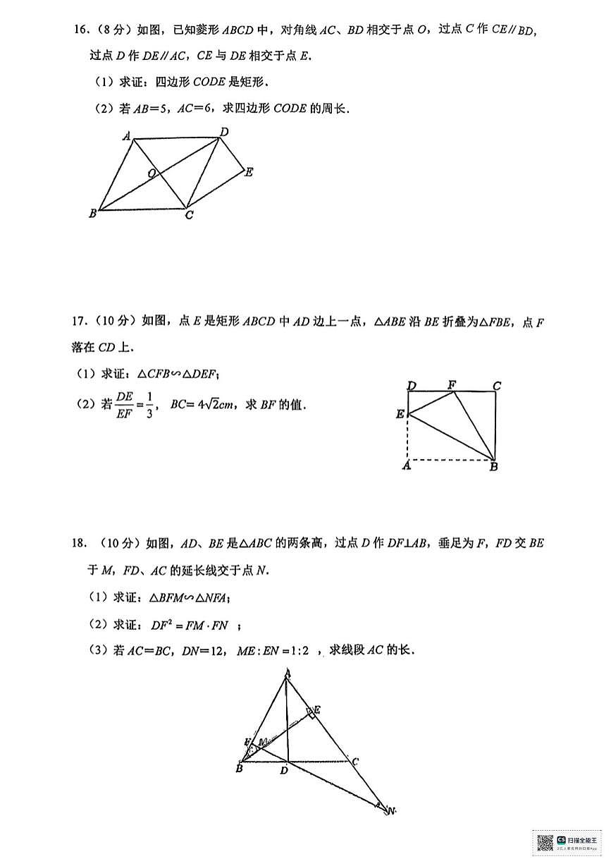 四川省成都市第七中学2025-2026学年上学期七年级10月月考数学试卷第3页