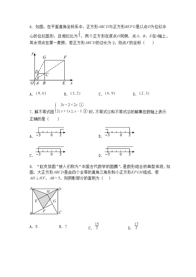 浙江省金华市东阳市五校联考2024-2025学年九年级下学期月考数学试卷（3月份）（含答案解析）第2页