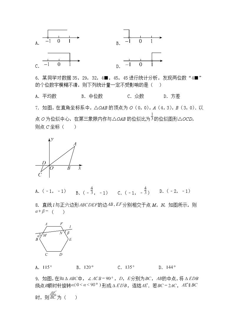 浙江省舟山市定海区2024-2025学年九年级下学期3月月考数学试题（含答案解析）第2页