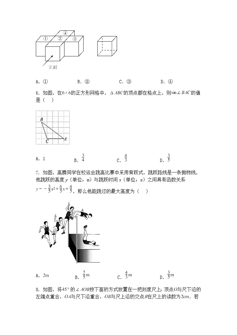 河北省廊坊市霸州市2024-2025学年九年级下学期3月月考数学试题（含答案解析）第2页