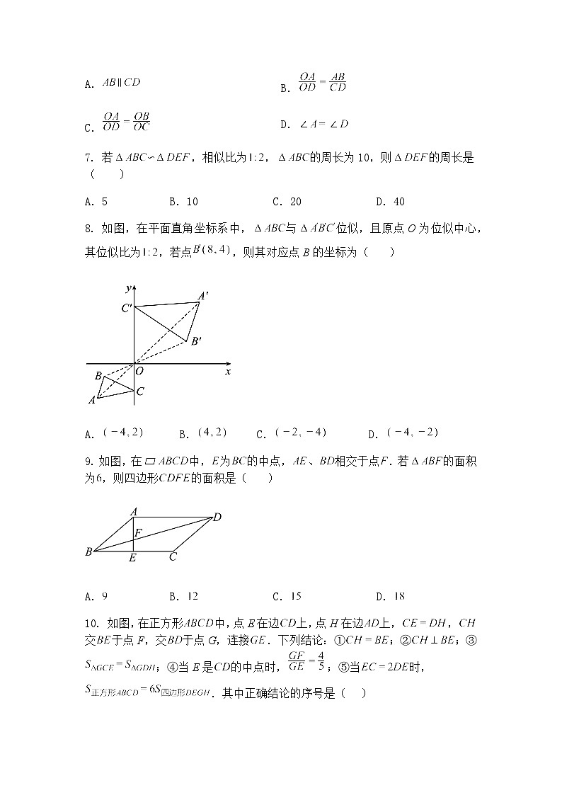广东省珠海市香洲区立才学校2024-2025学年九年级下学期3月作业反馈数学试题（含答案解析）第2页