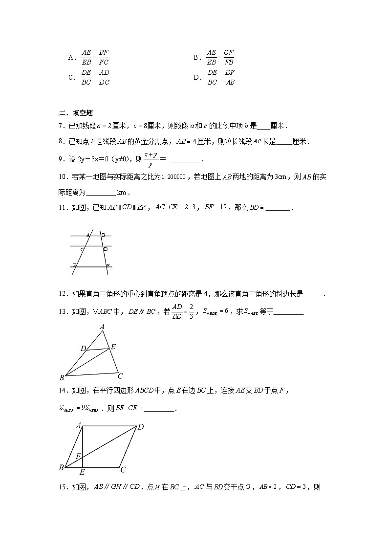 2025-2026学年上海市闵行区莘城学校九年级数学上学期10月月考数学试题第2页