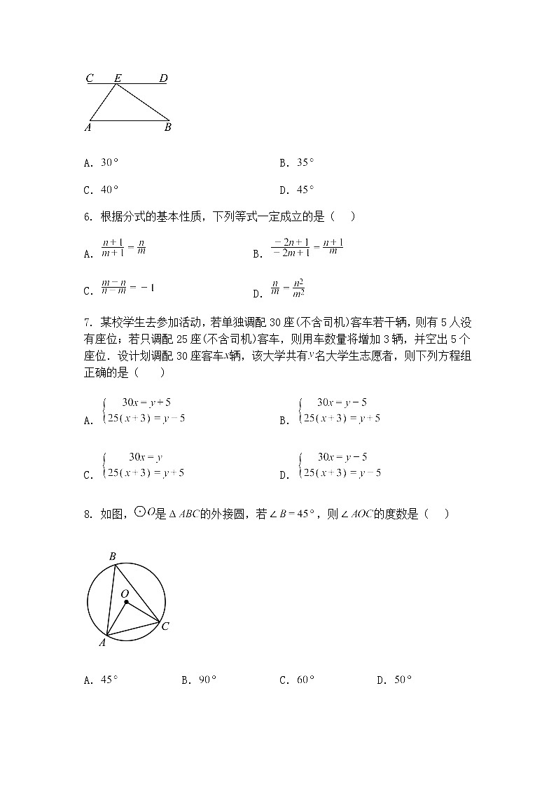 九年级下数学试卷综合实践问题—重点题型专练（含答案解析）第2页