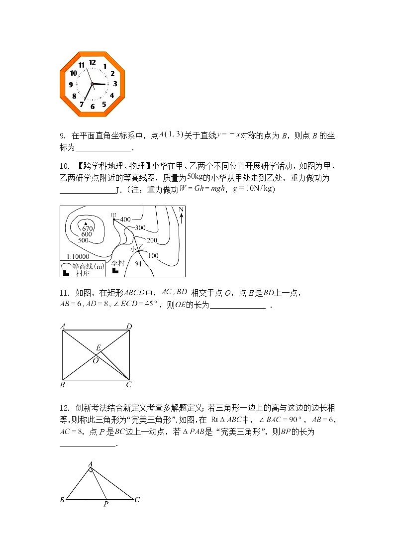 九年级下数学试卷素养拓展之图形规律—综合测试拔高卷（含答案解析）第3页