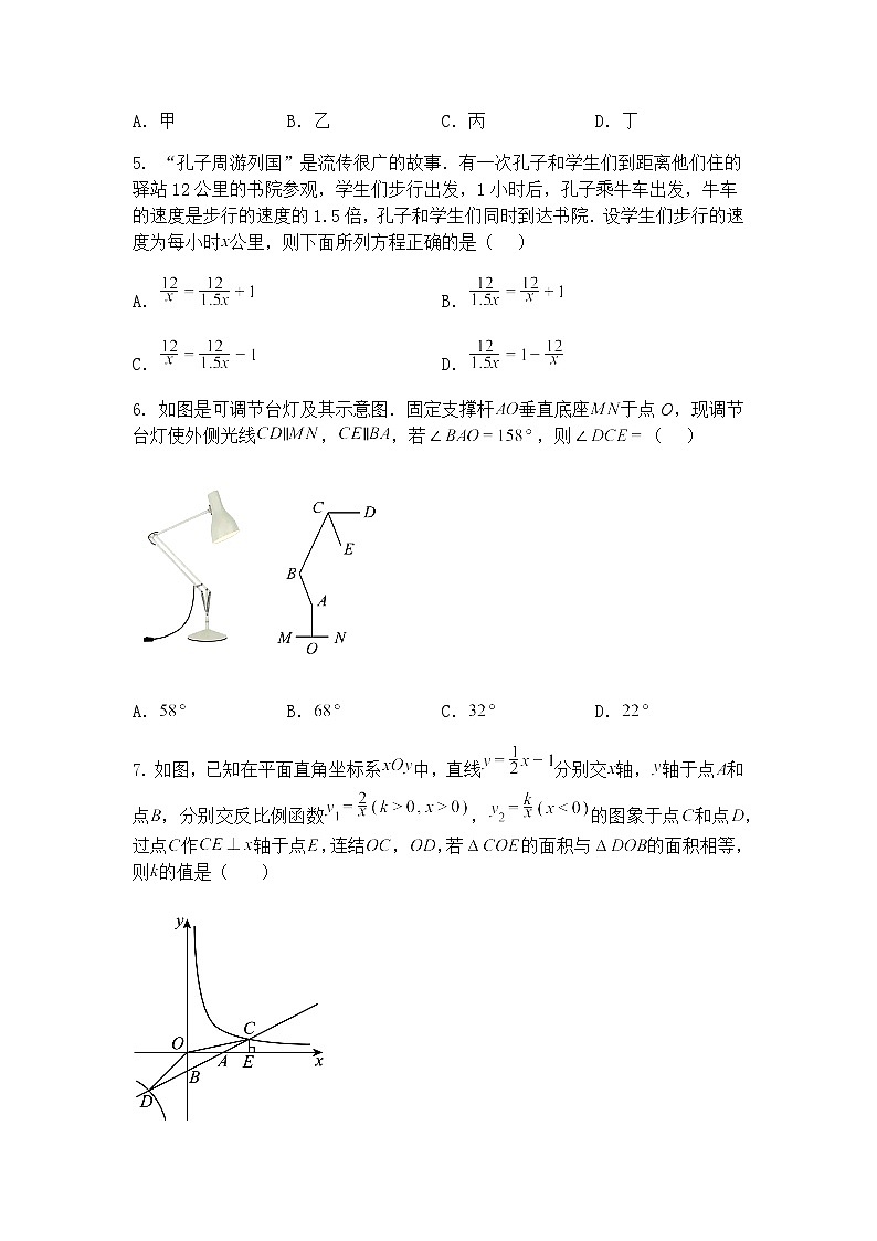 九年级下数学试卷素养拓展之坐标规律—综合测试基础卷（含答案解析）第2页