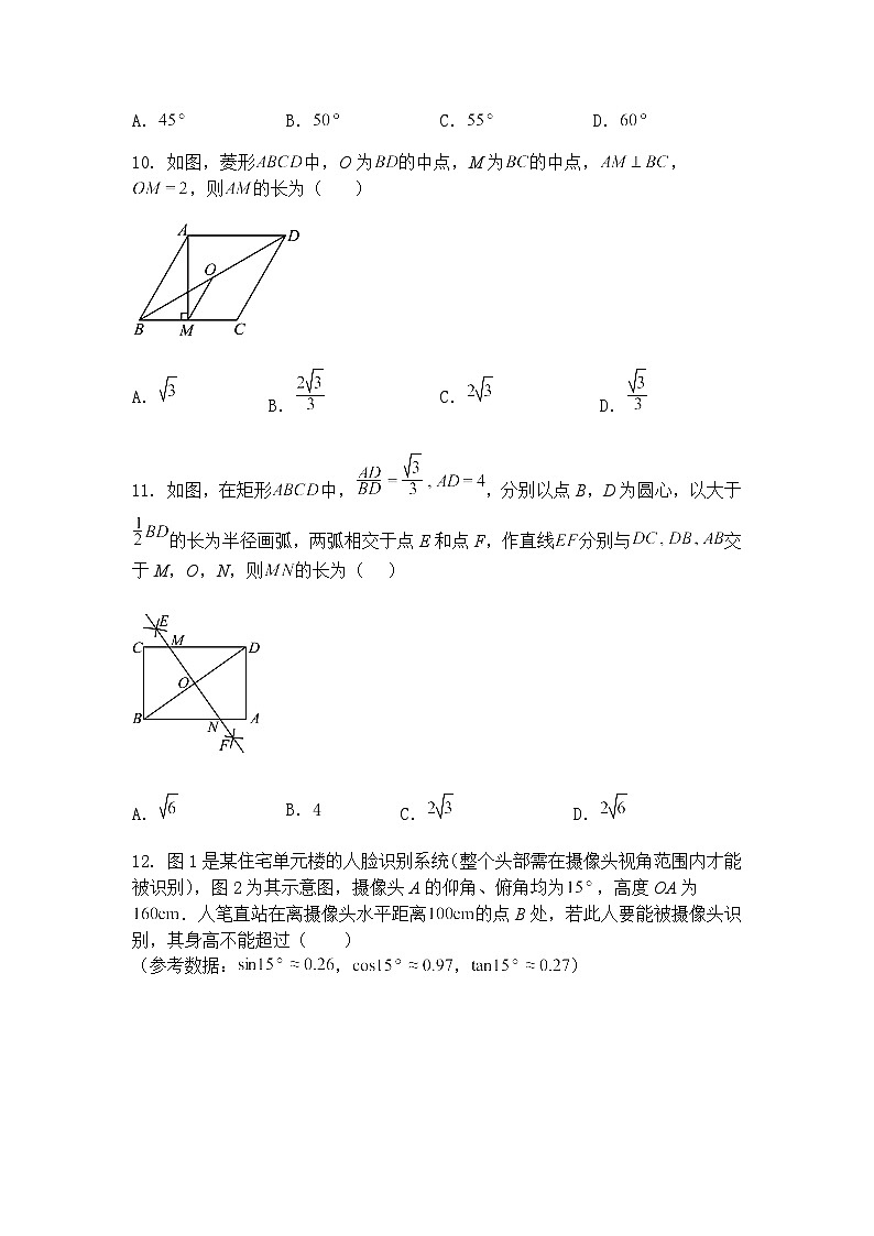 九年级下数学试卷素养拓展之数式规律—综合测试基础卷（含答案解析）第3页