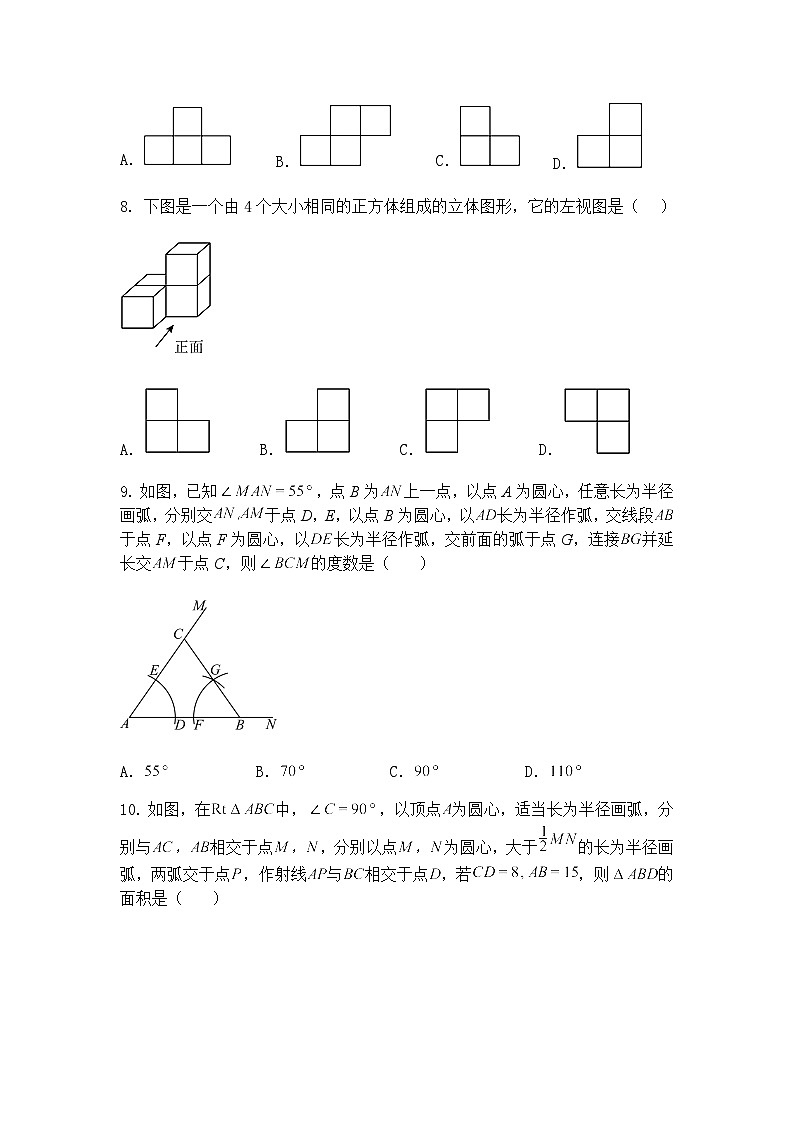 九年级下数学试卷素养拓展之跨学科问题—综合测试拔高练习卷（含答案解析）第3页