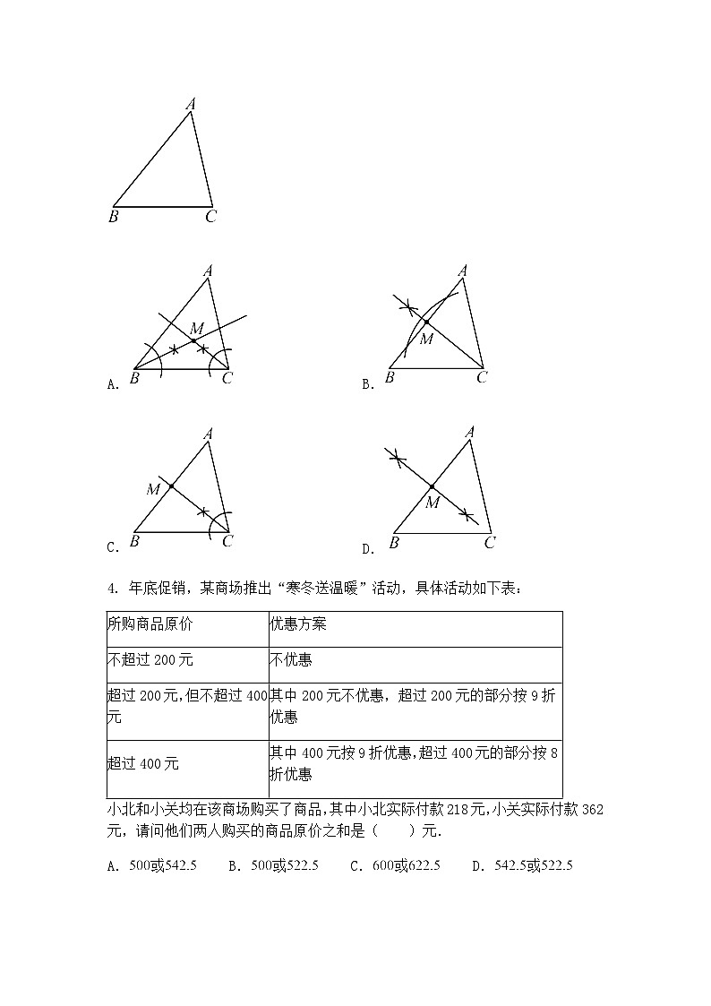 九年级下数学试卷素养拓展之几何新定义问题—综合测试拔高练习卷（含答案解析）第2页