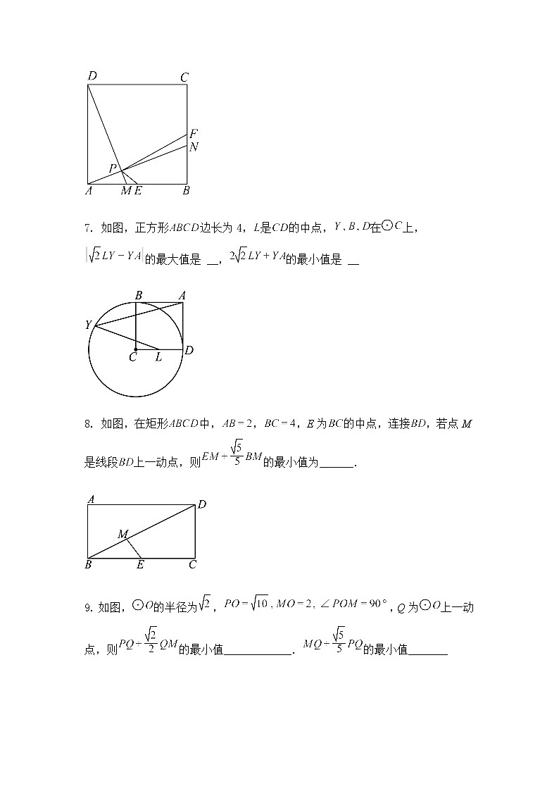 九年级下数学试卷二次函数压轴之面积问题—综合测试拔高练习卷（含答案解析）第3页