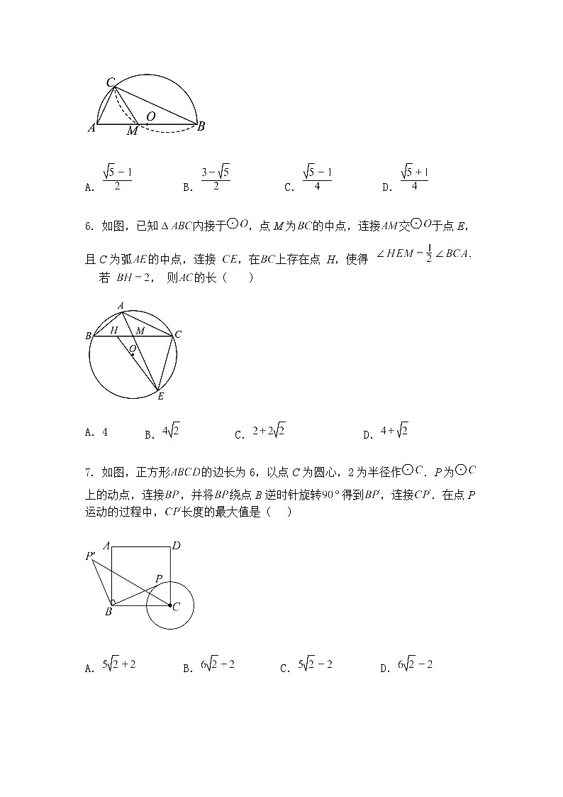 九年级下数学试卷二次函数压轴之线段问题—综合测试拔高练习卷（含答案解析）第3页