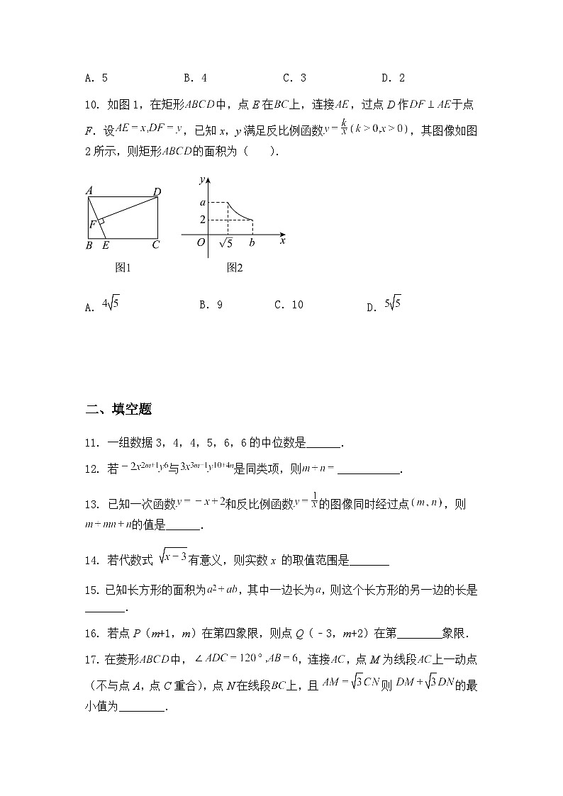 2025年湖南省永州市九年级下初中学业水平适应性考试数学模拟练习卷（含答案解析）第3页