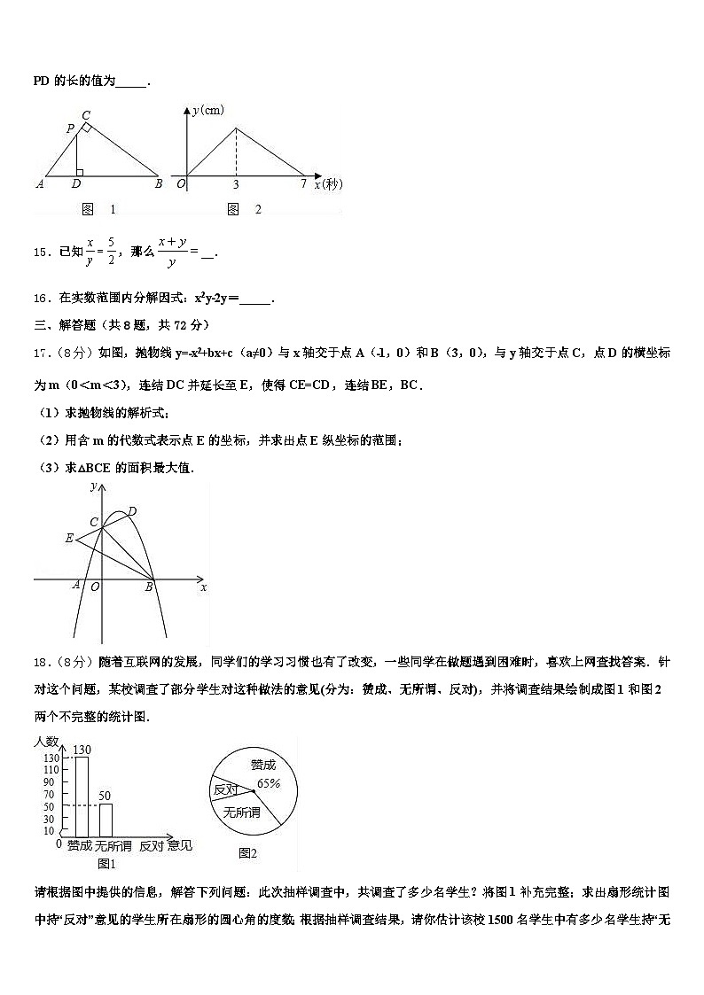 2024-2025学年安徽省黄山市屯溪区中考数学仿真试卷含解析第3页