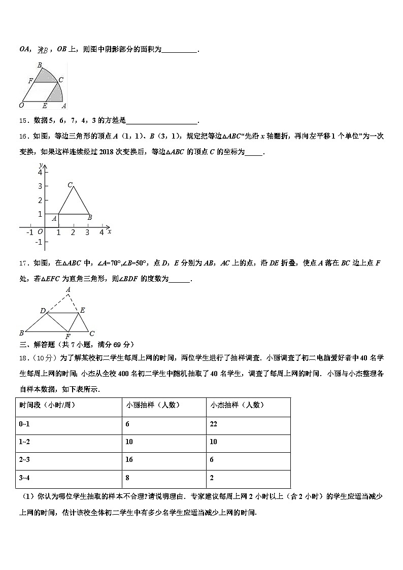 2024-2025学年河南省洛阳市洛龙区中考数学模拟精编试卷含解析第3页