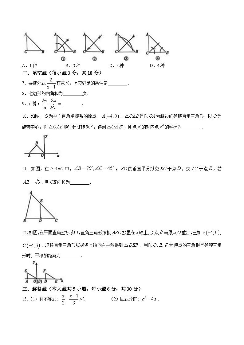 江西省九江市2024-2025学年八年级下学期期末考试数学试卷(含答案)第2页