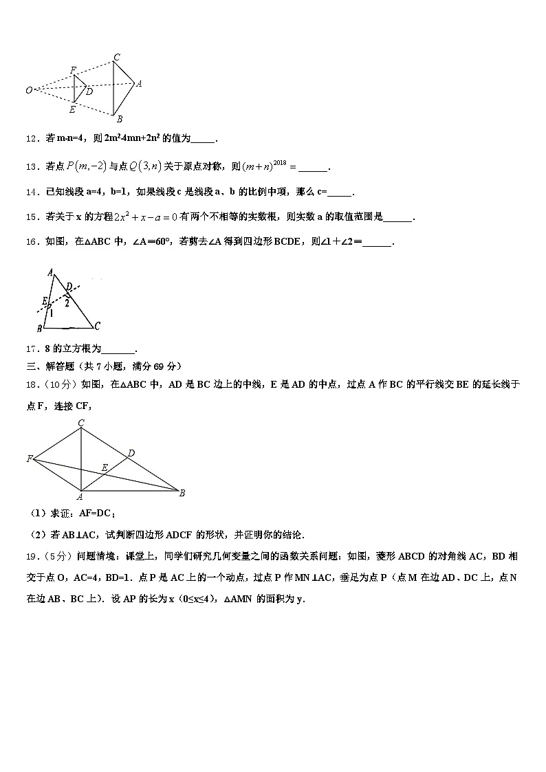 临沧地区双江拉祜族佤族布朗族傣族自治县2024-2025学年中考数学仿真试卷含解析第3页