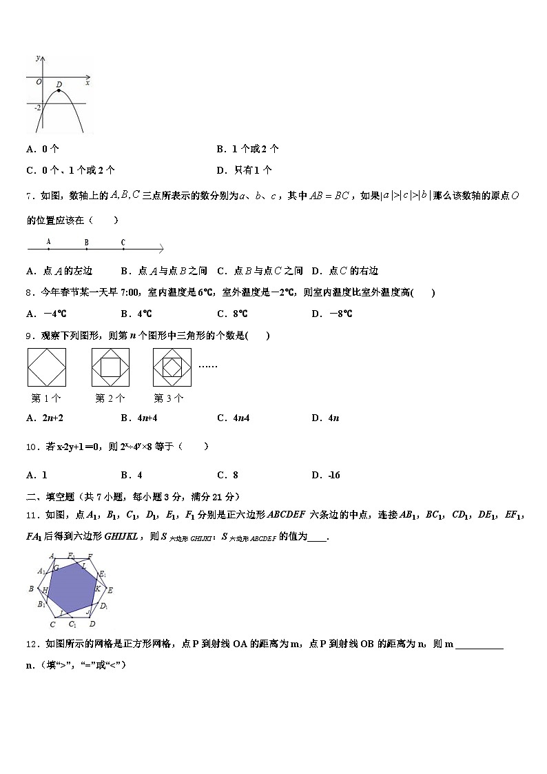 宁夏吴忠市盐池县2024-2025学年中考数学押题卷含解析第2页