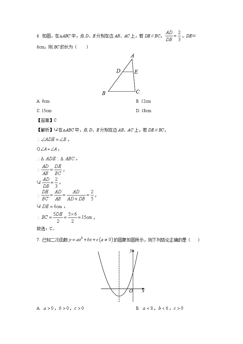 浙江省温州市名校2025-2026学年九年级上学期第一次月考数学试卷（解析版）第3页