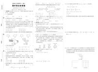 2025~2026学年（北师大版）七年级上册期中数学检测试卷（含答案）
