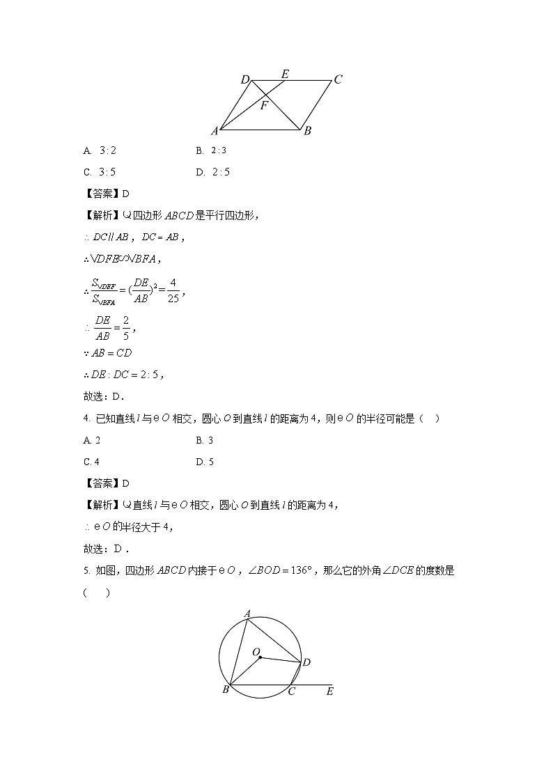 2025~2026学年浙江省金华市名校中学九年级（上）检测卷数学试题（解析版）第2页