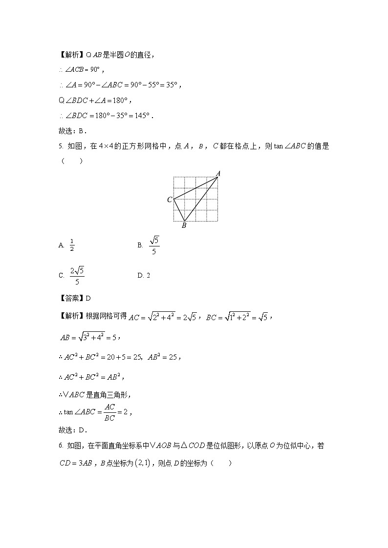2025~2026学年浙江省宁波市慈溪市名校九年级（上）月考数学试题（解析版）第3页