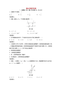 陕西省2025八年级数学上学期期末学情评估卷（附解析北师大版）