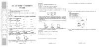 陕西省陕西多校2025-2026学年八年级上学期11月期中数学试题