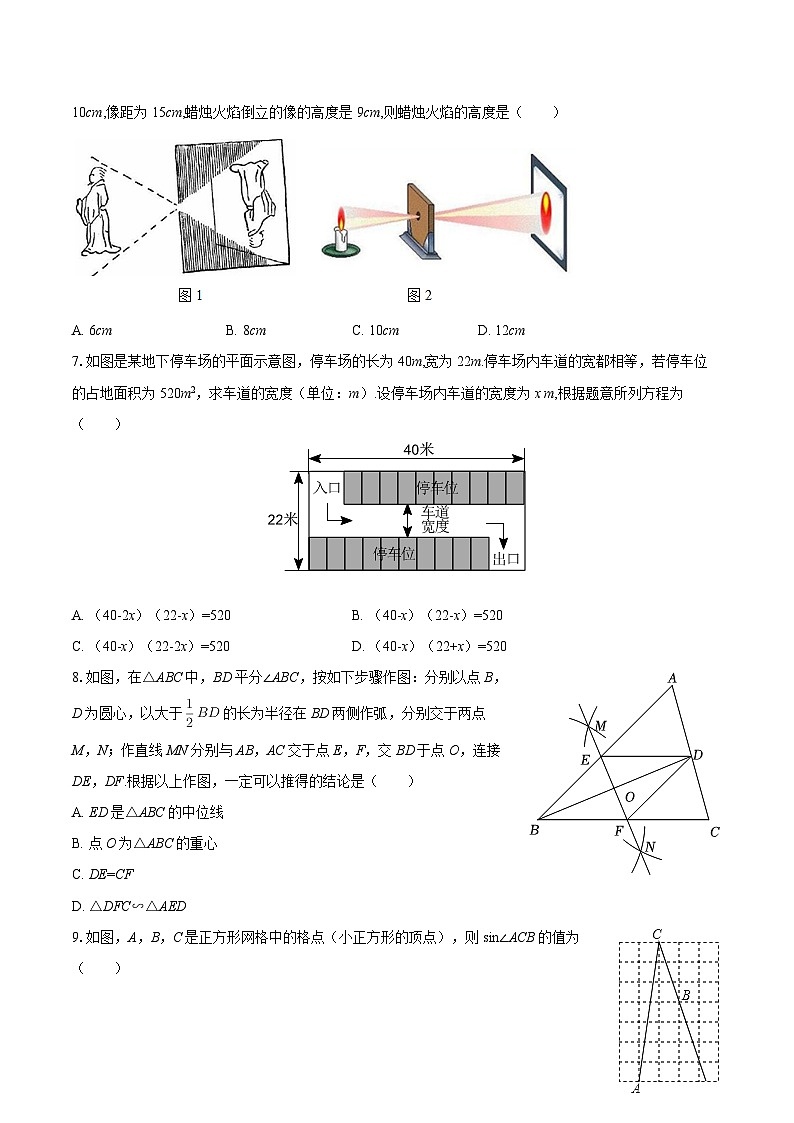 2025-2026学年福建省泉州七中九年级（上）月考数学试卷（10月份）-自定义类型第2页