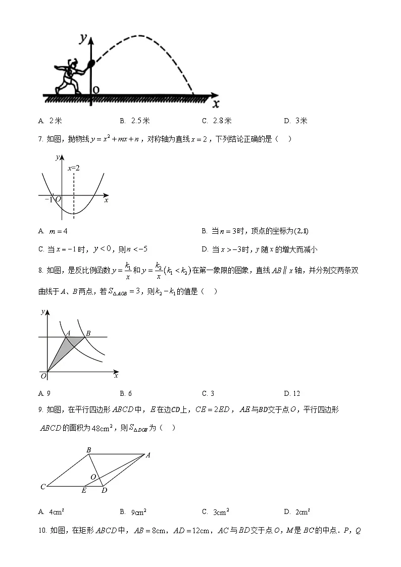 安徽省马鞍山市第七中学九年级上学期期末考试数学试题（原卷版）-A4第2页