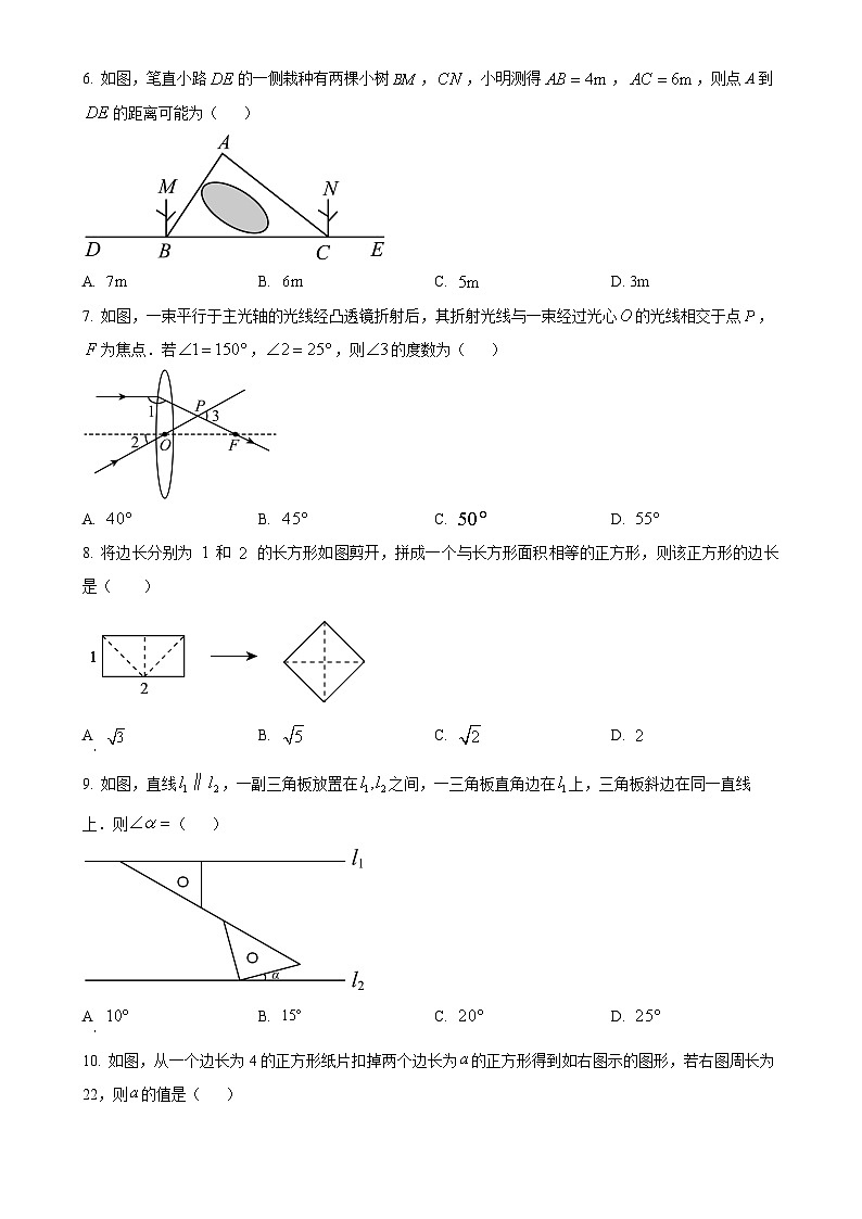 安徽省合肥市庐江县柯坦初级中学七年级下学期月考数学试题（原卷版）-A4第2页