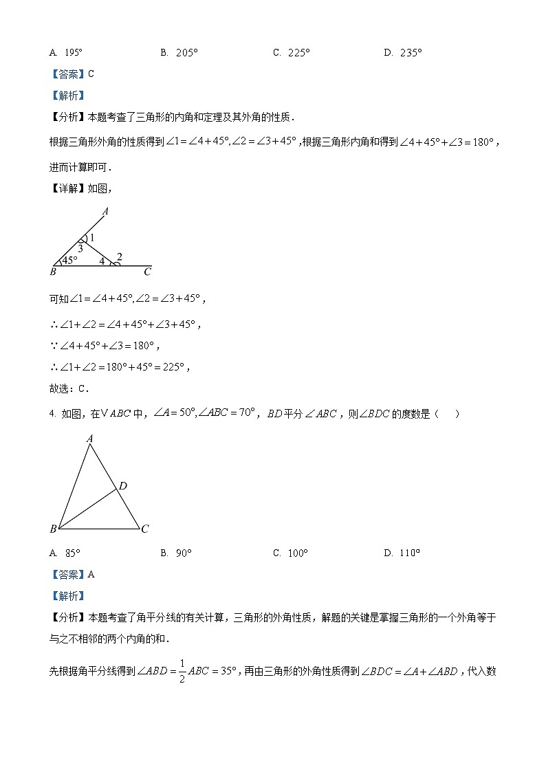 精品解析：洛阳市第二外国语学校2025-2026学年八年级上学期第一次月考数学试卷（解析版）第2页