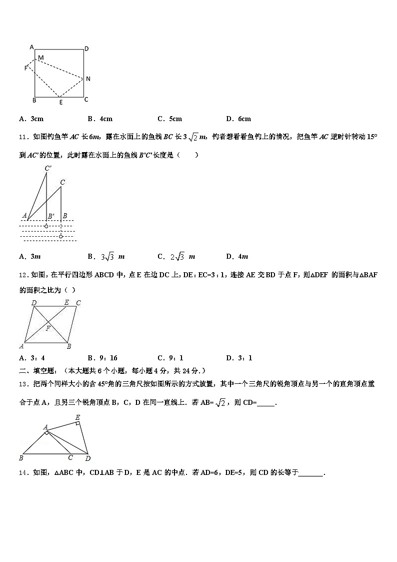 广西壮族百色市隆林各族自治县2024-2025学年中考数学押题试卷含解析第3页